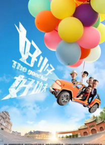成人黄色大片